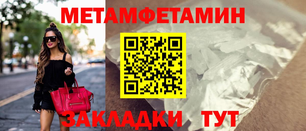 АМФЕТАМИН VHQ Луга
