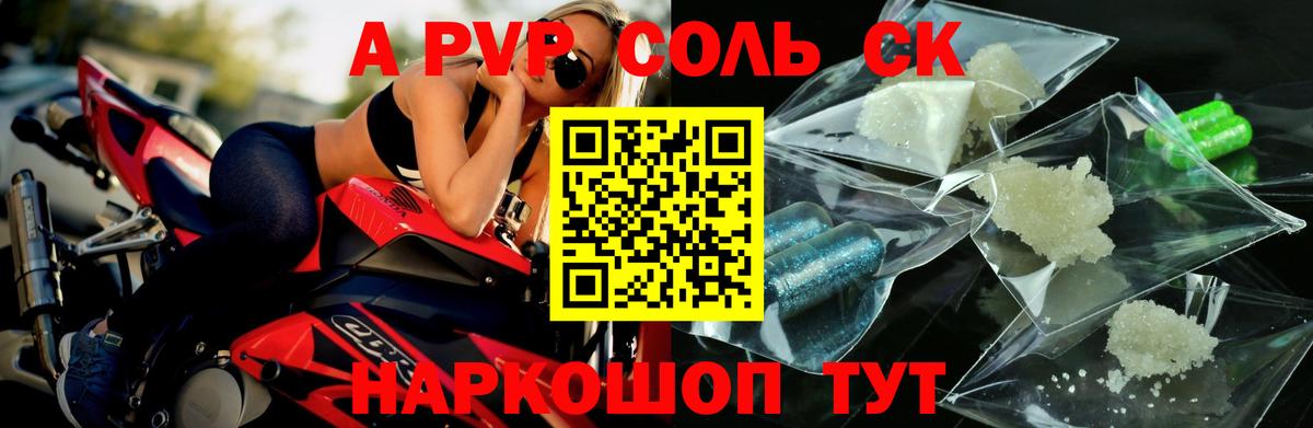 А ПВП СК КРИС Луга