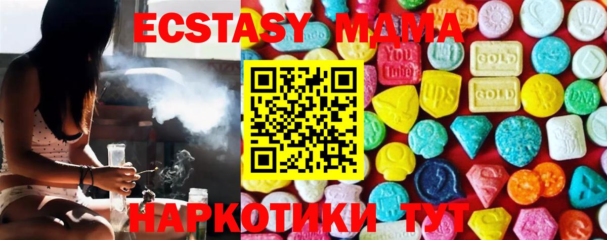 Амфетамин Луга