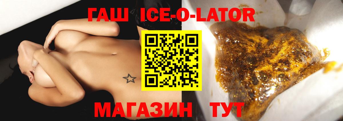 Луга  Гашиш  Вход с VPN  Гашиш Ice-O-Lator 