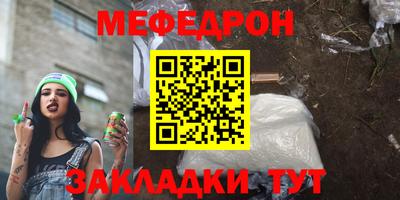мефедрон VHQ Донецк