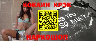 кокаин Донской