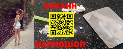 мефедрон VHQ Донецк