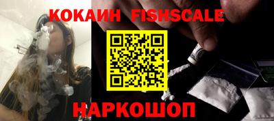 кокаин Донской
