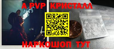 мефедрон VHQ Донецк