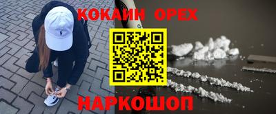 мефедрон VHQ Донецк
