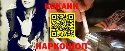 кокаин Донской