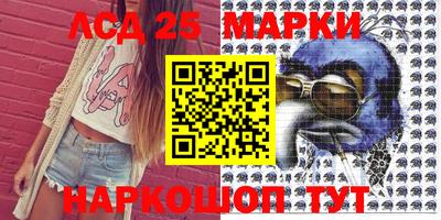 мефедрон VHQ Донецк