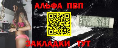 мефедрон VHQ Донецк
