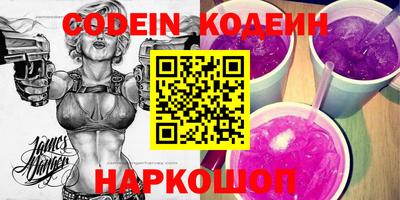 кокаин Донской