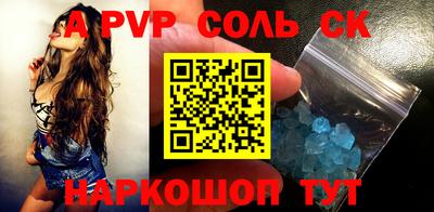 кокаин Донской