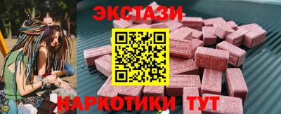мефедрон VHQ Донецк