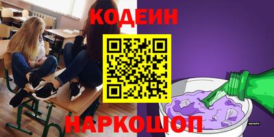 мефедрон VHQ Донецк