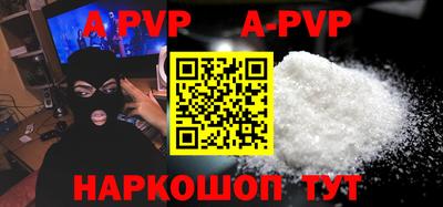 мефедрон VHQ Донецк