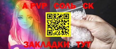 мефедрон VHQ Донецк