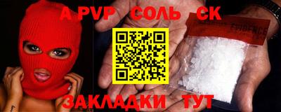 мефедрон VHQ Донецк