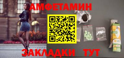 мефедрон VHQ Донецк