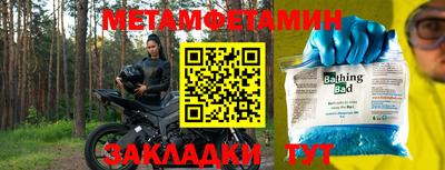 дмт Дубна