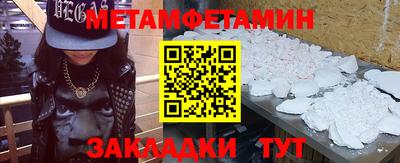 мефедрон VHQ Донецк
