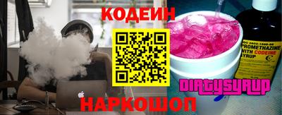 кокаин Донской
