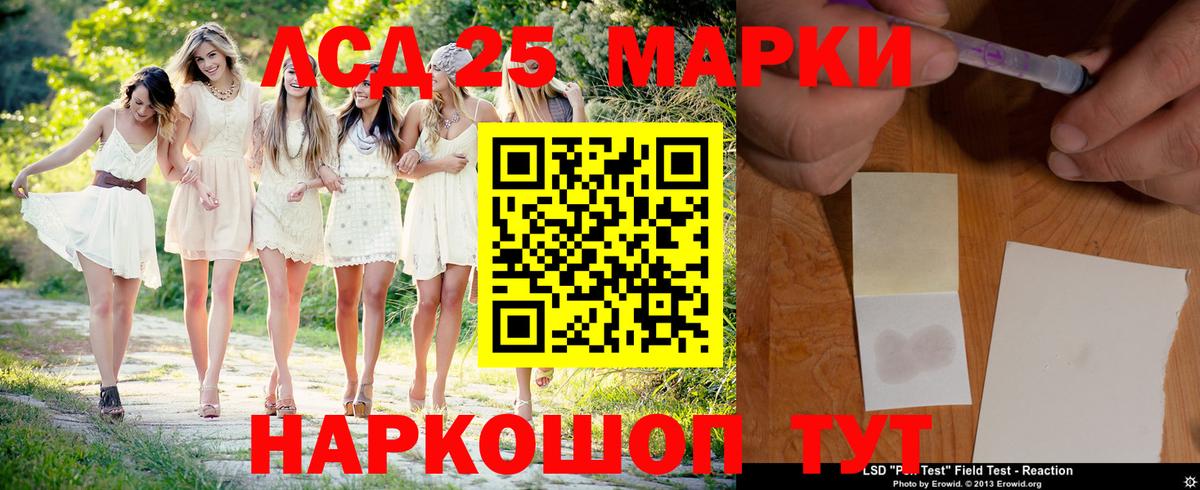 LSD-25 экстази ecstasy  Вход с VPN  Луга 