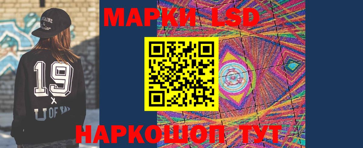 Лсд 25 экстази ecstasy Луга