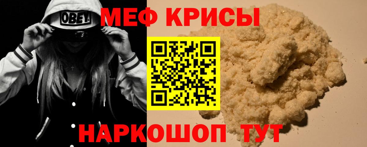 Луга  МЕФ  Вход с VPN  Мефедрон мука  Меф мука 