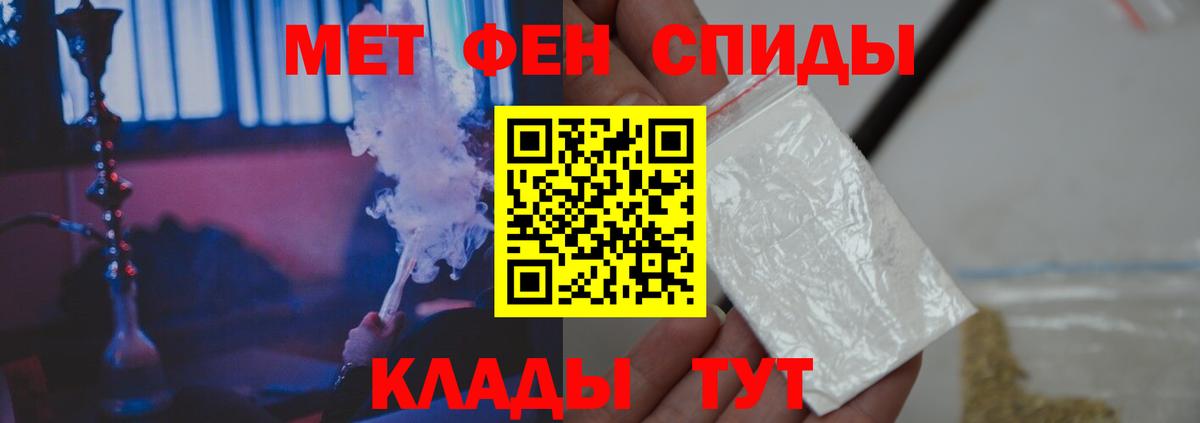 Первитин витя  Вход с VPN  Луга 