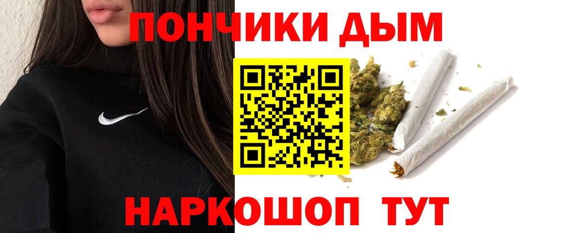 МАРИХУАНА Bruce Banner Луга